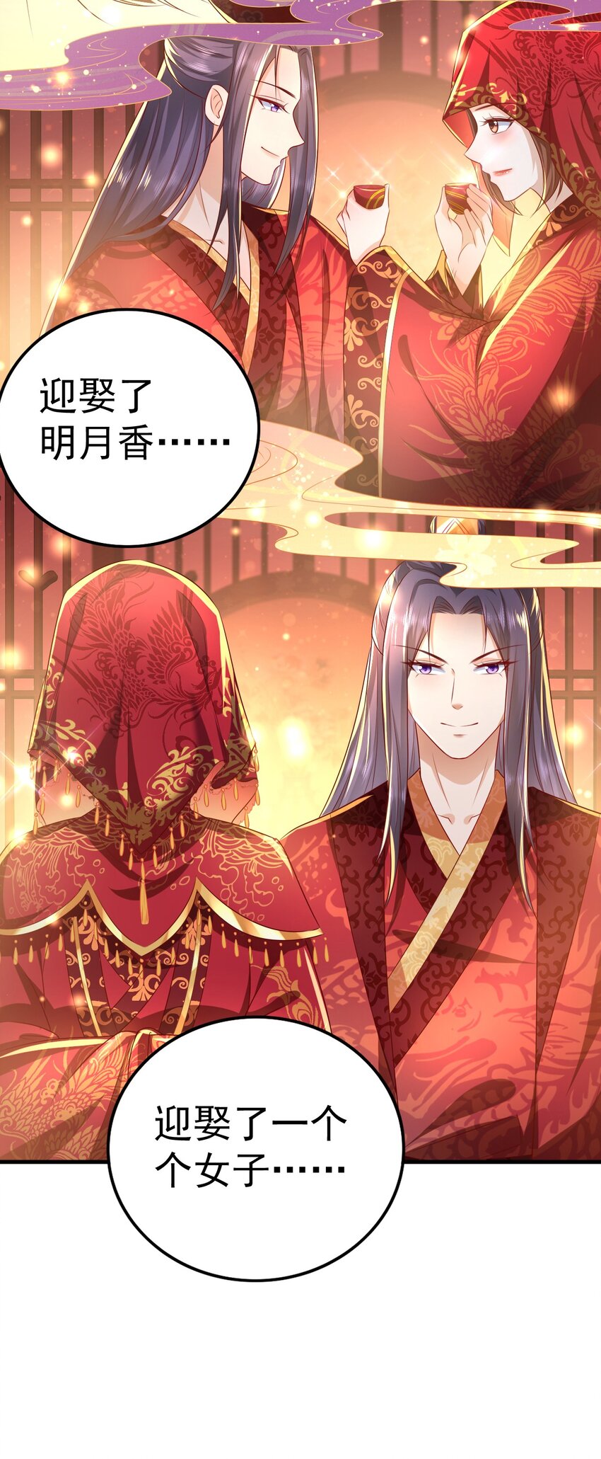07 前世今生7