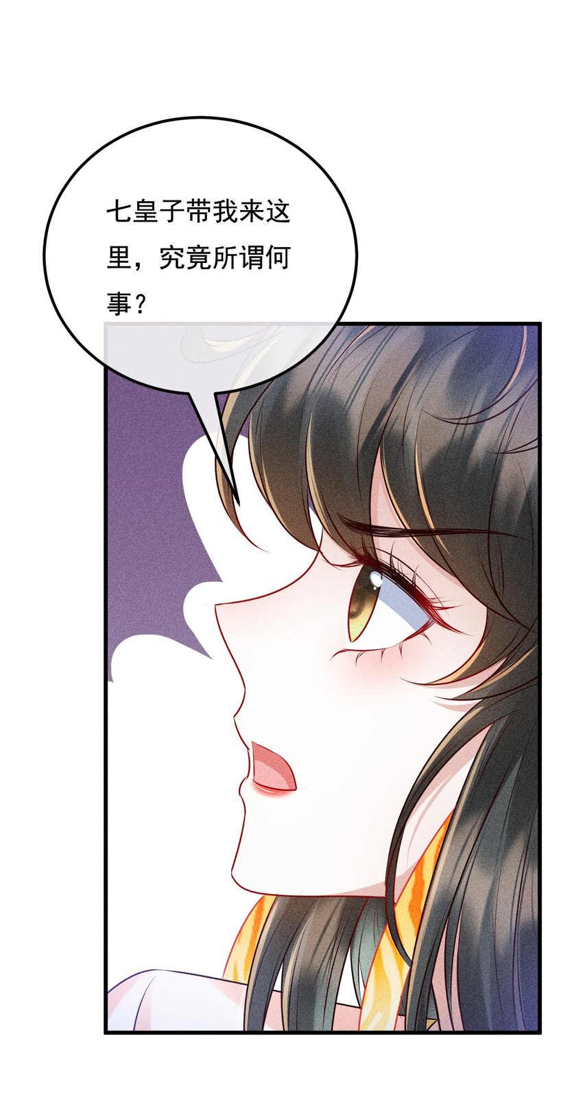 16 重金求医4