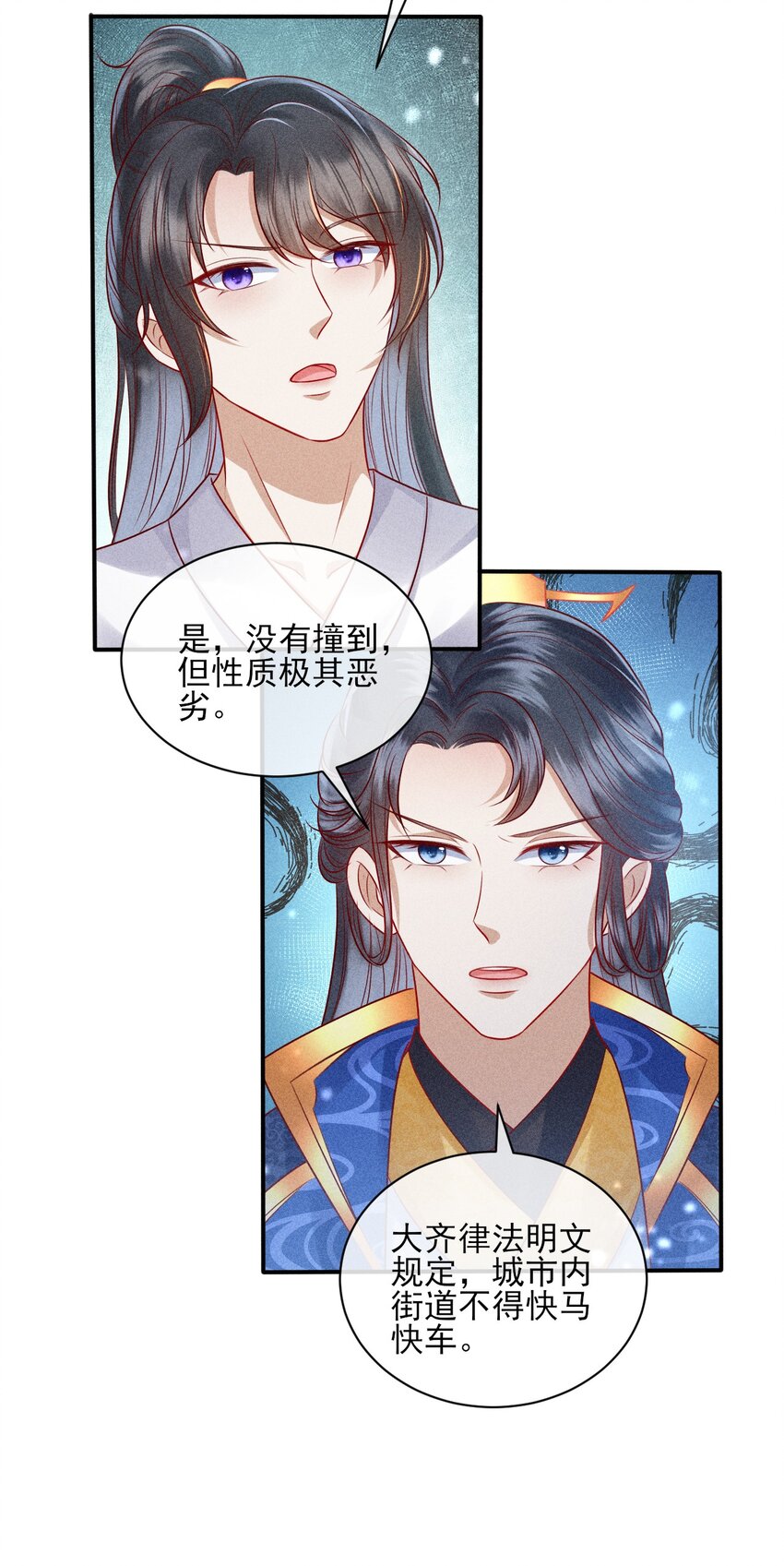 23 纨绔变奶狗44
