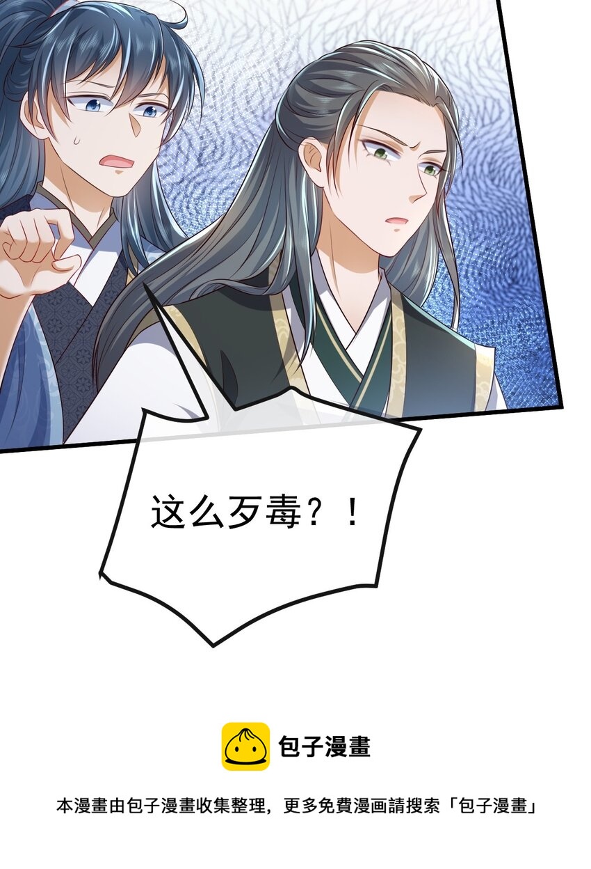 06 必得严惩16