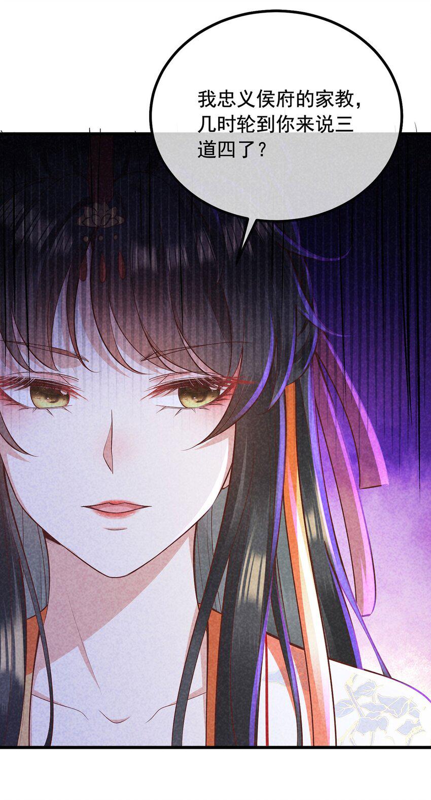 18 你不配43