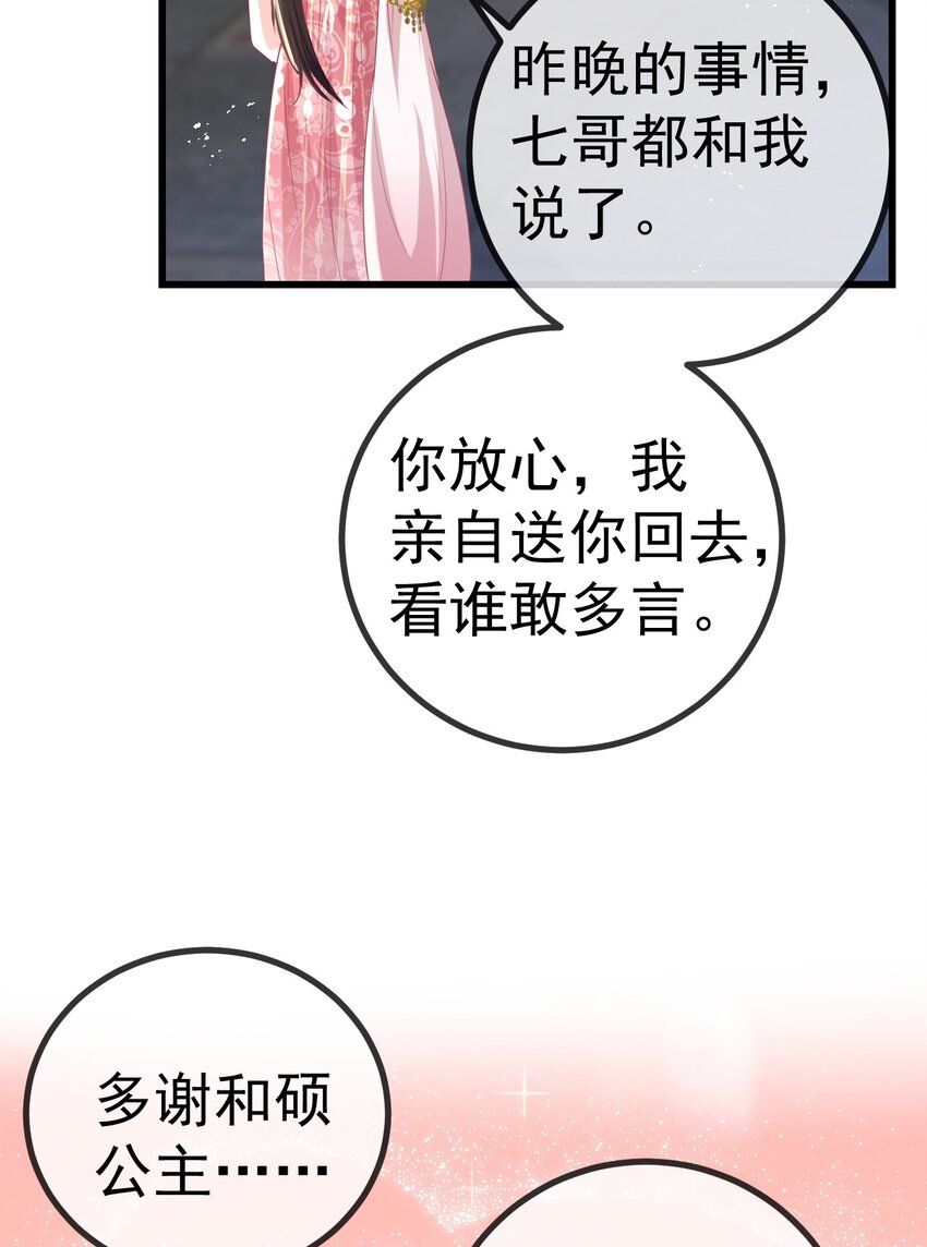 11 留宿28