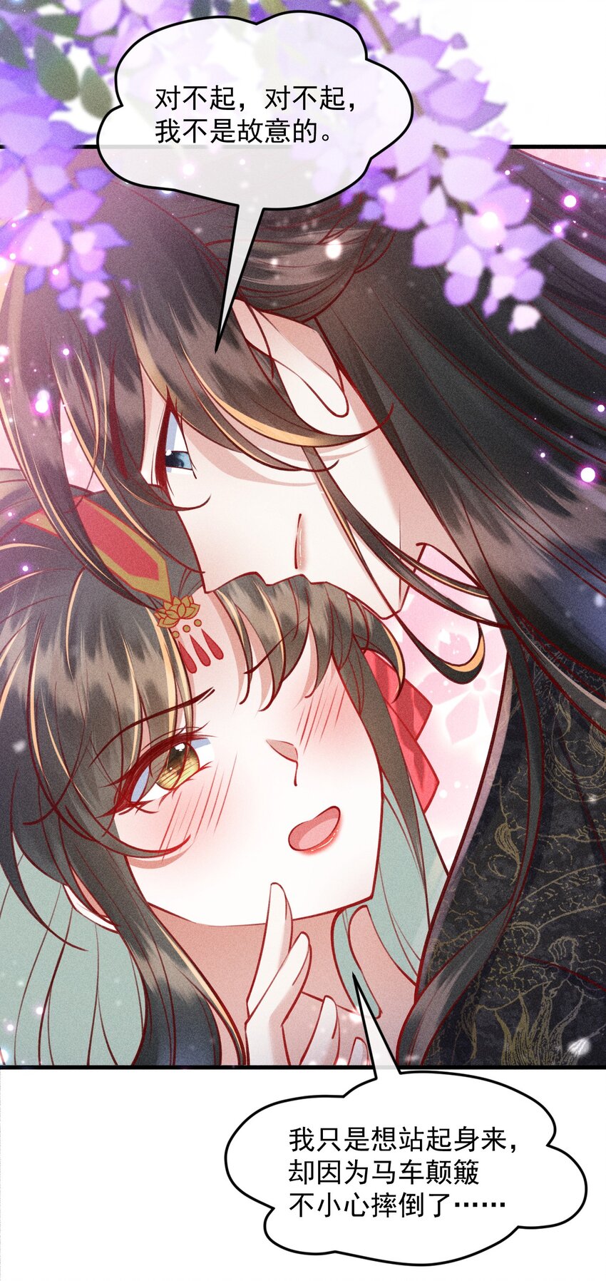 35 表白心意6