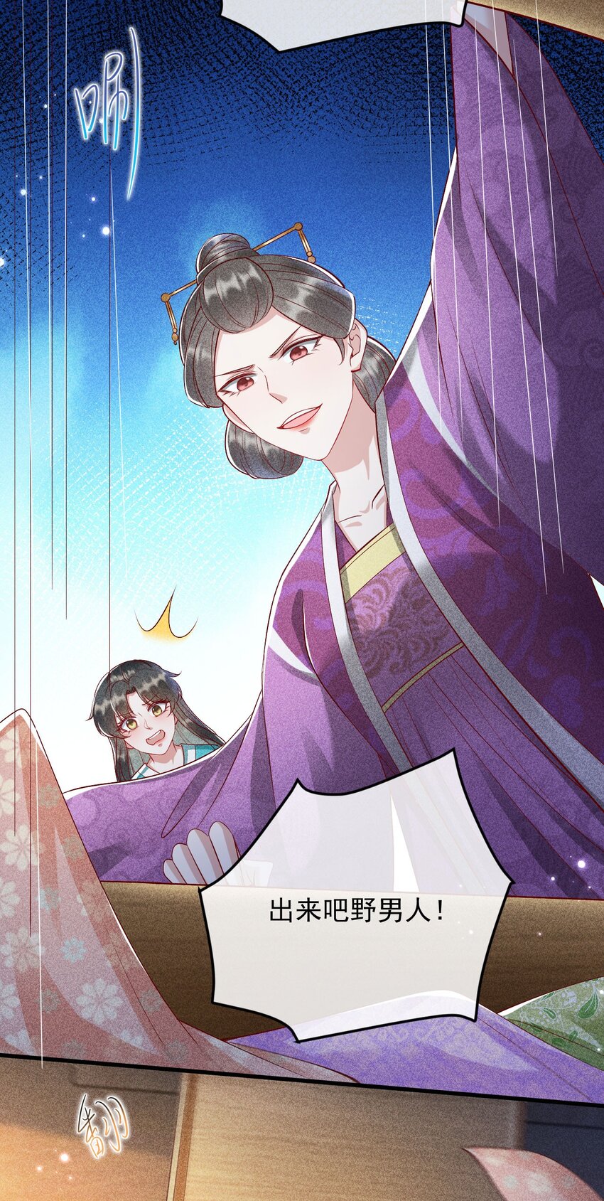 26 暧昧50