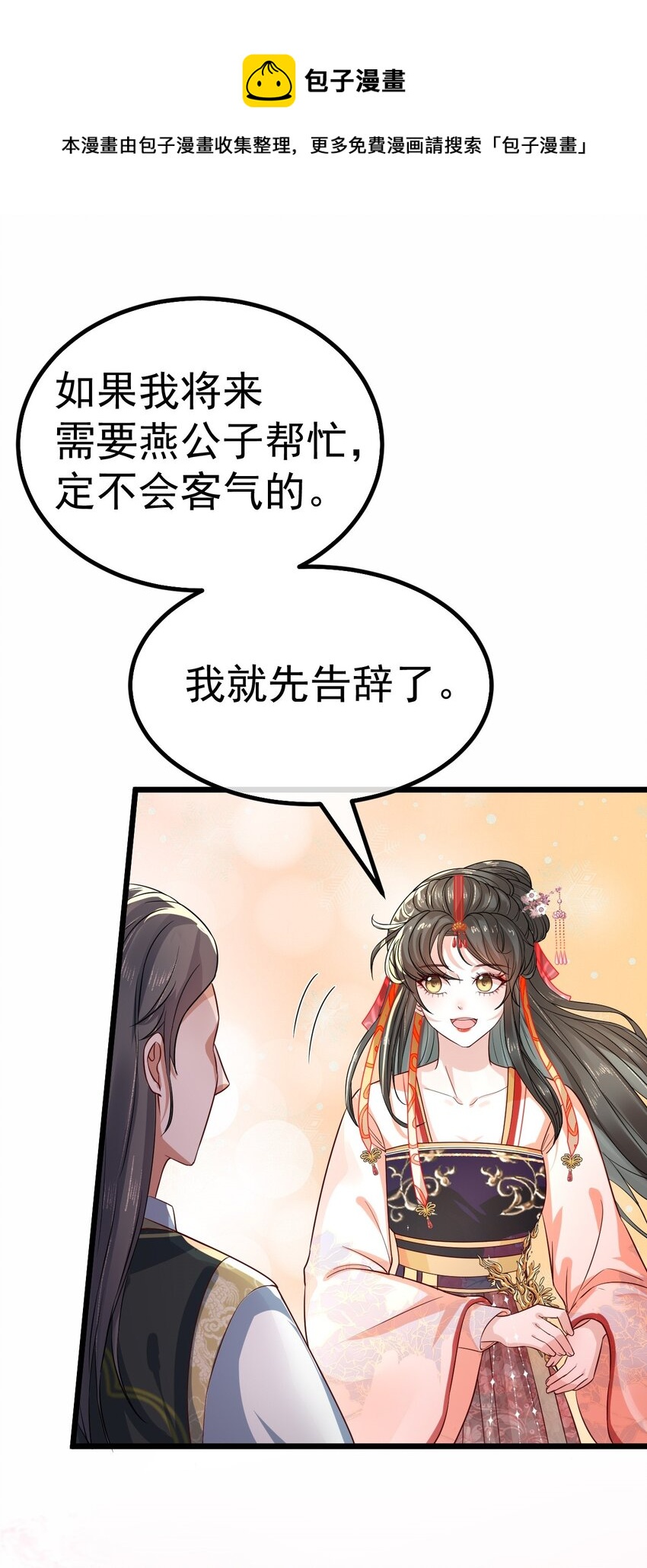 06 必得严惩60