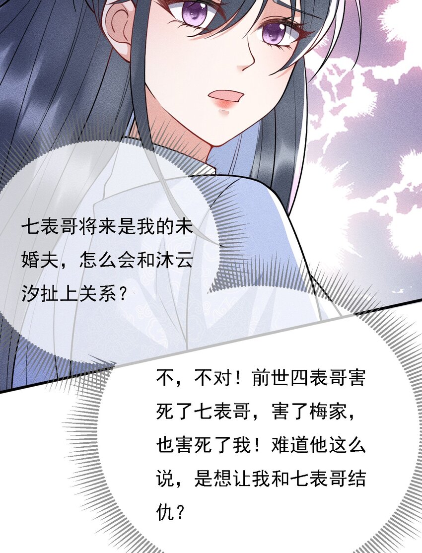 15 情敌试探6