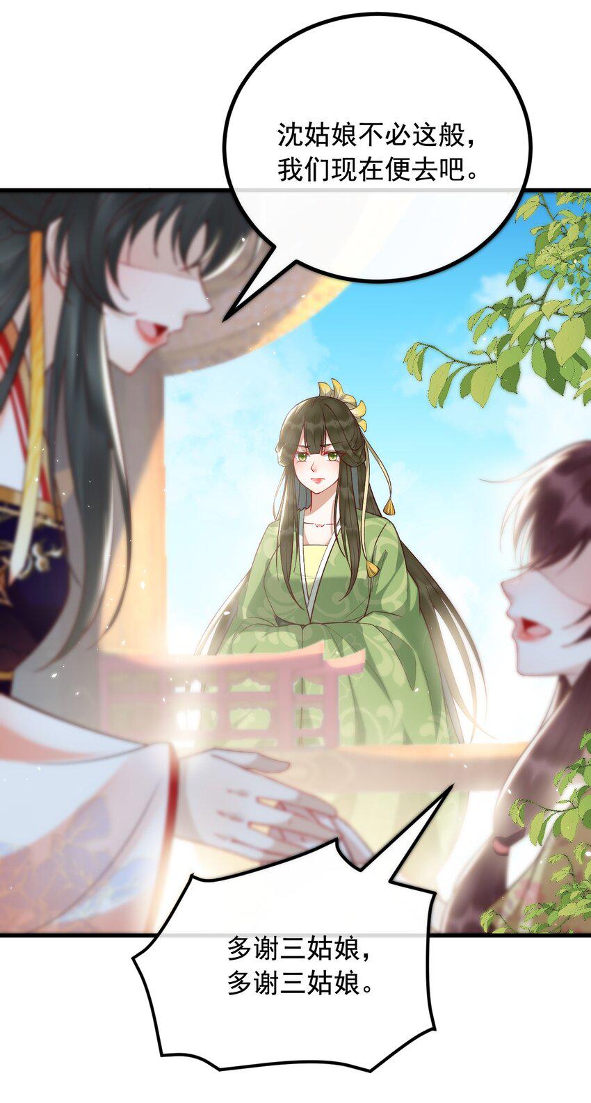 18 你不配14