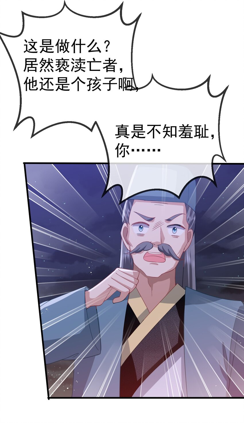 09 她落水了？！25