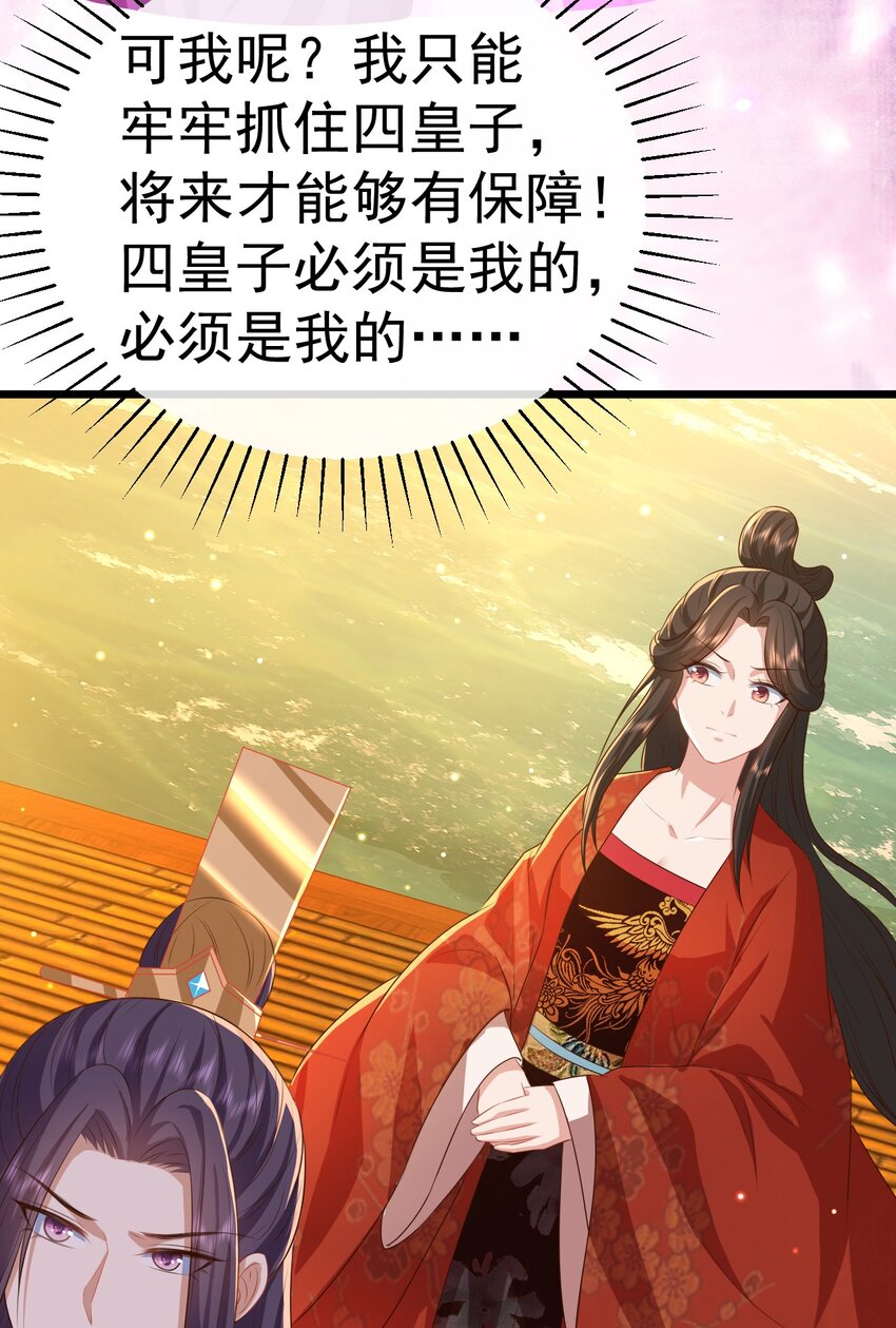 08 今生修罗场！50