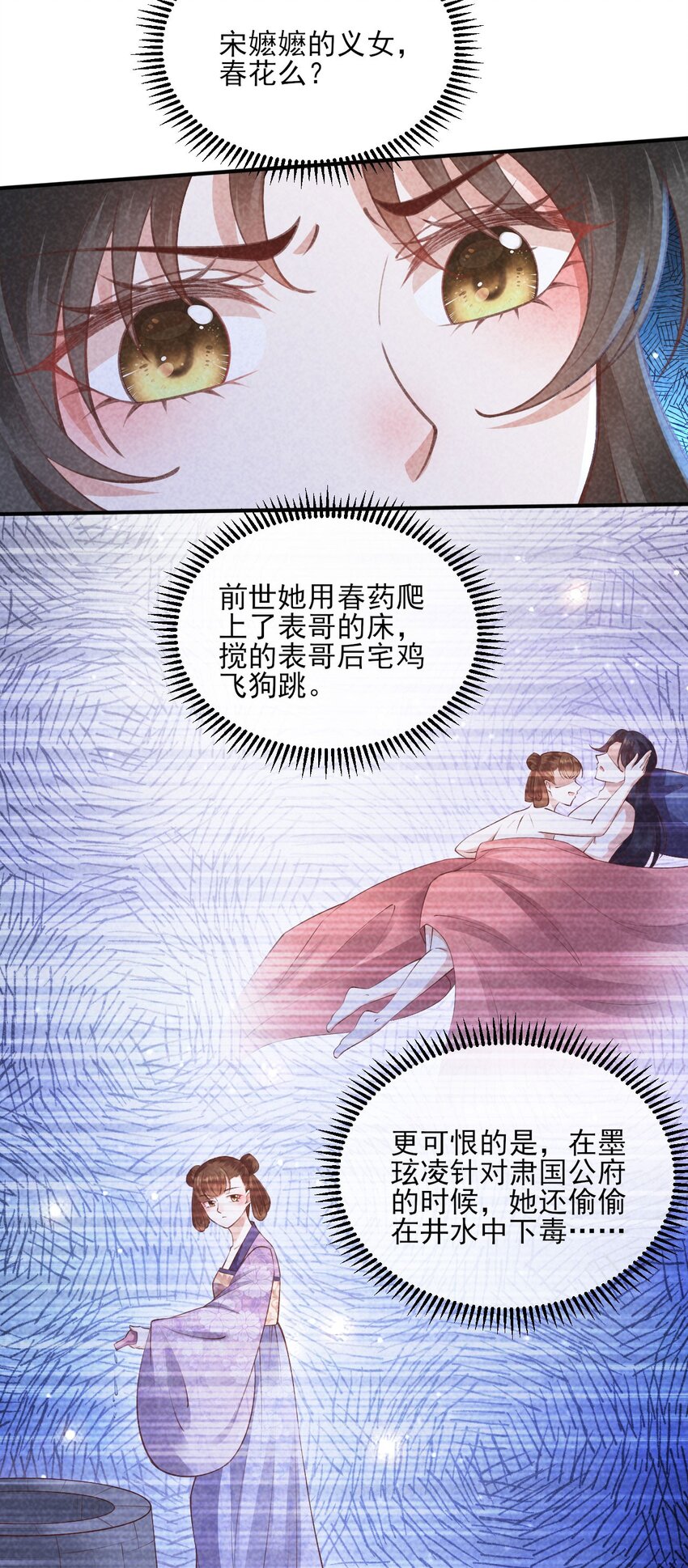 27 家贼难防6