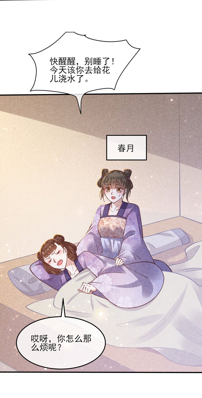 27 家贼难防16