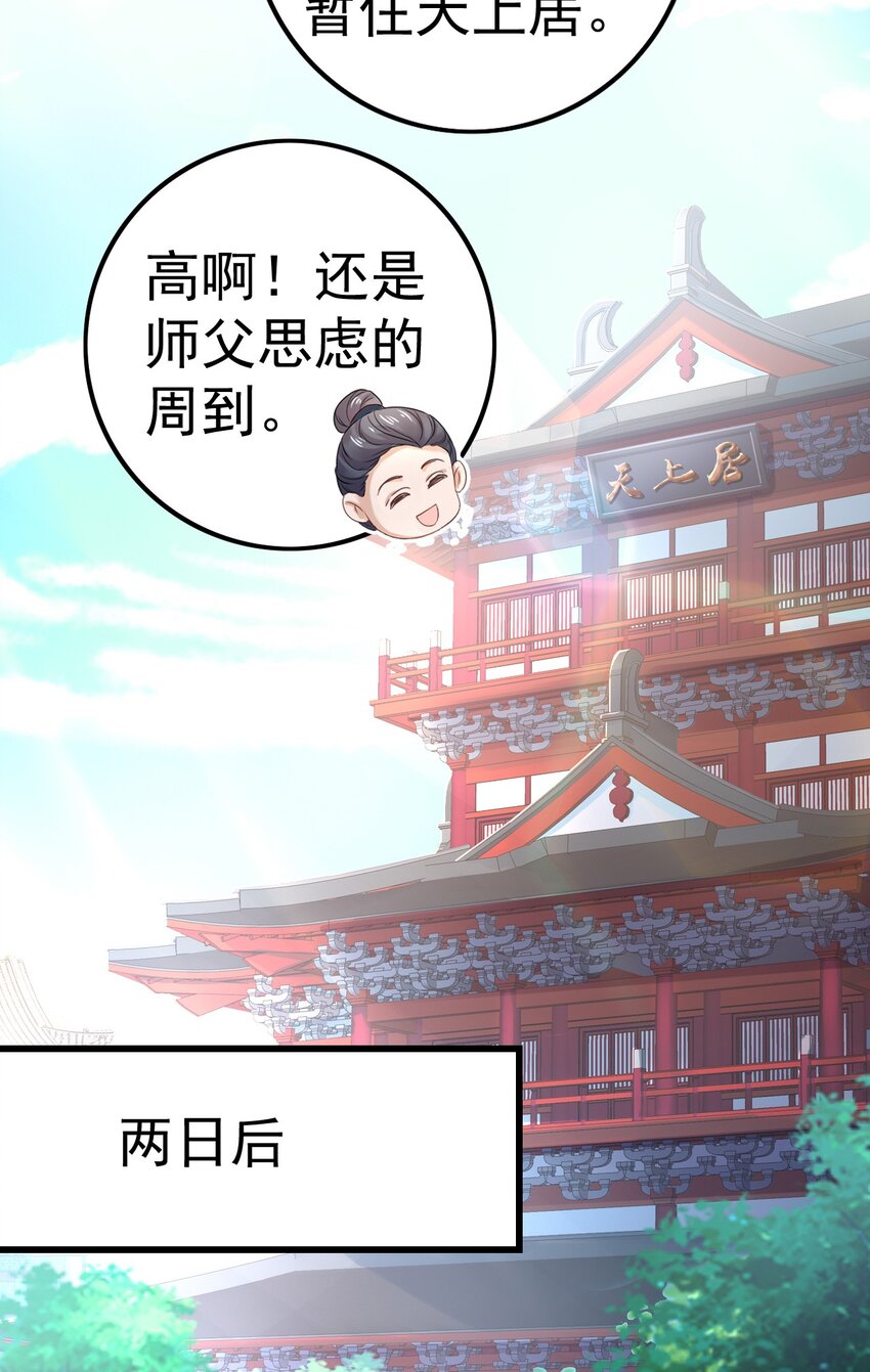 05 阴毒之心23