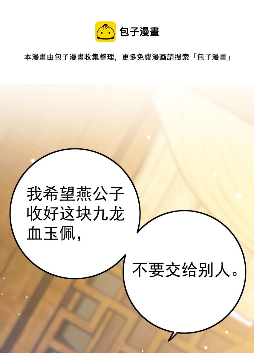 05 阴毒之心12