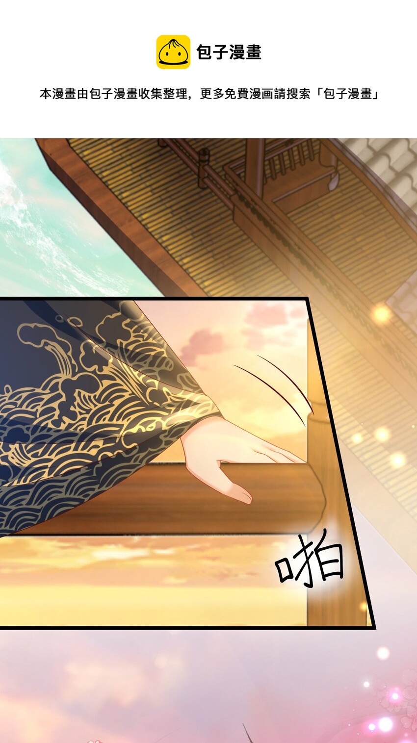 08 今生修罗场！12