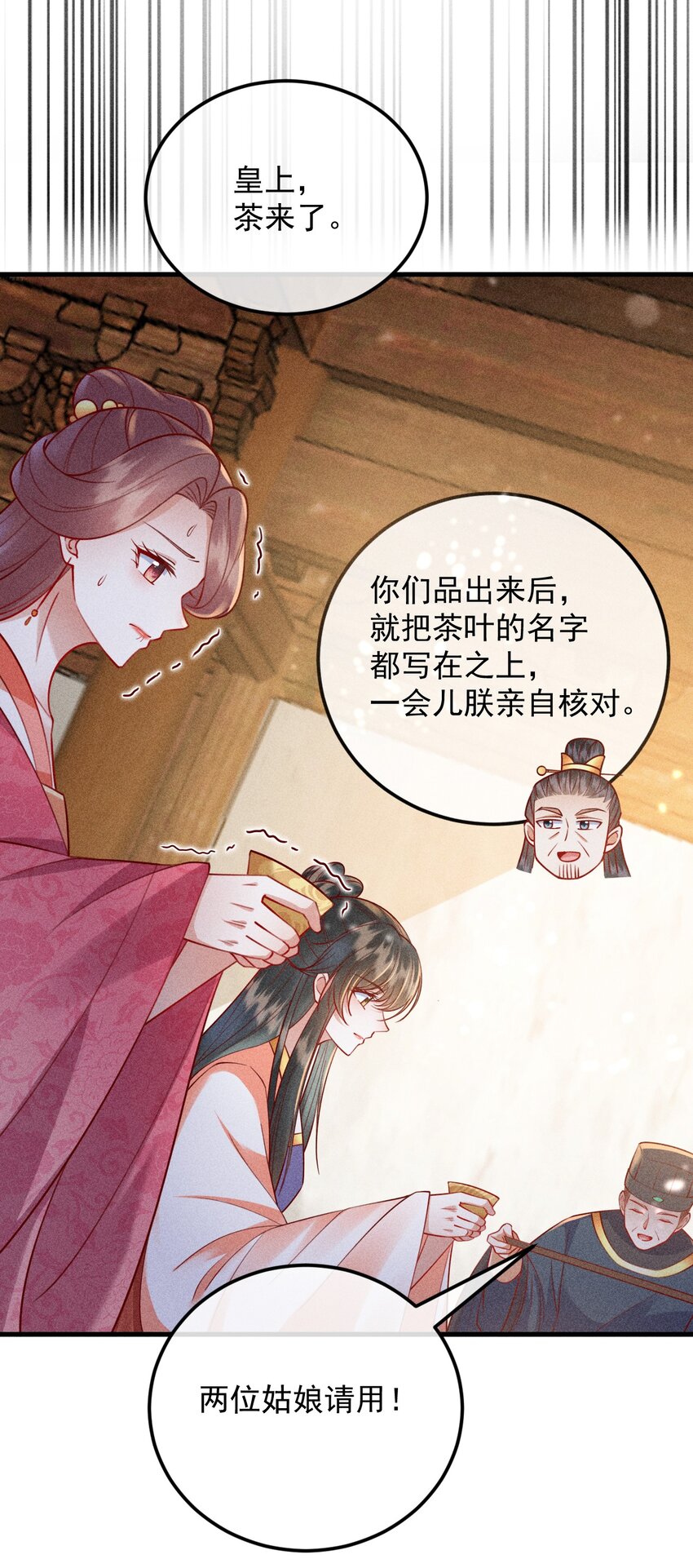 33 打脸成功13