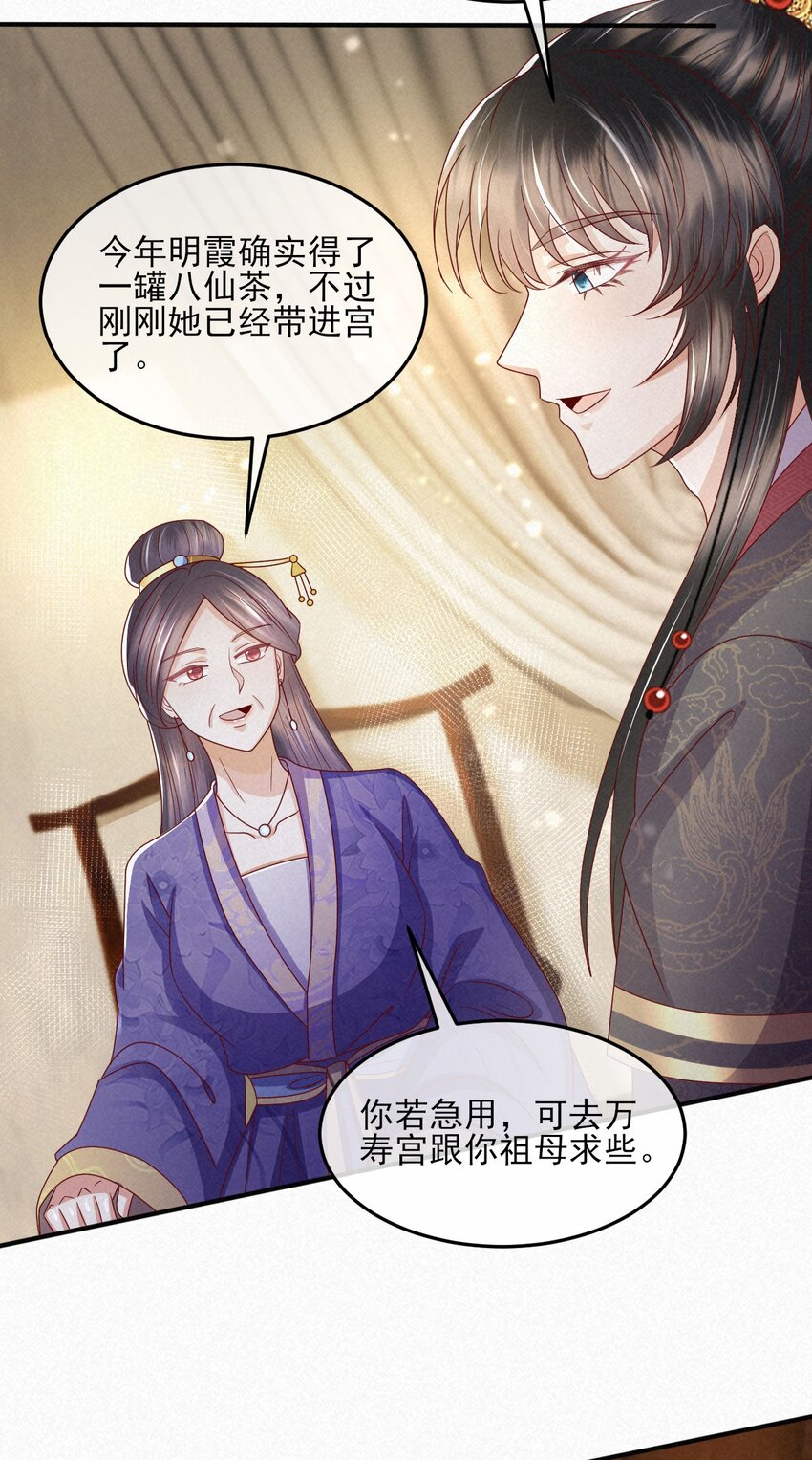 31 与你联手21