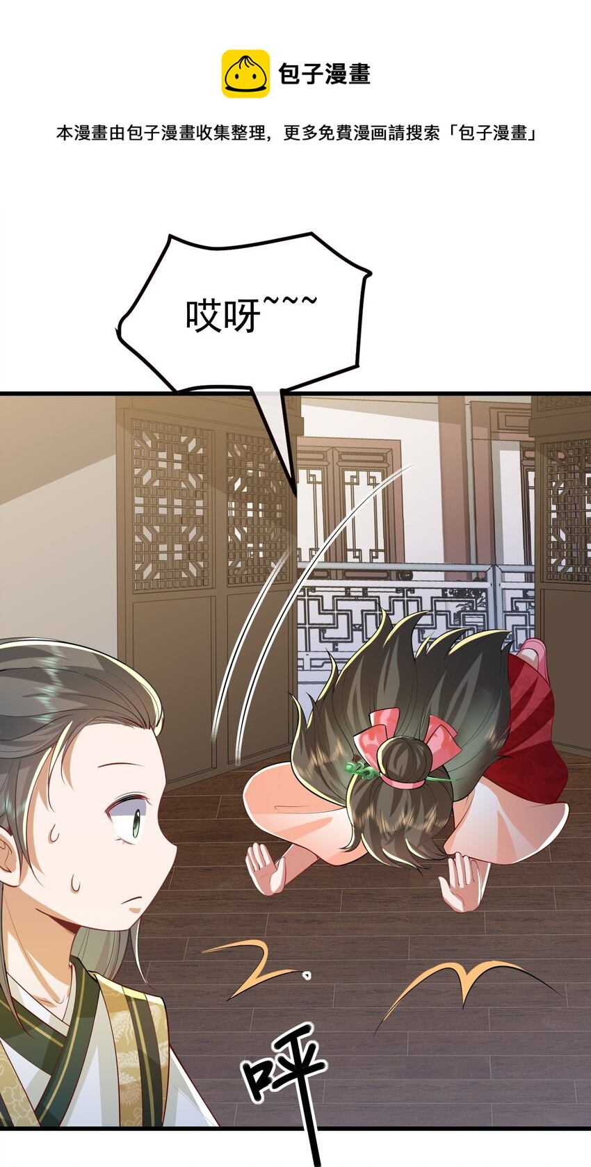 02 前世重现76