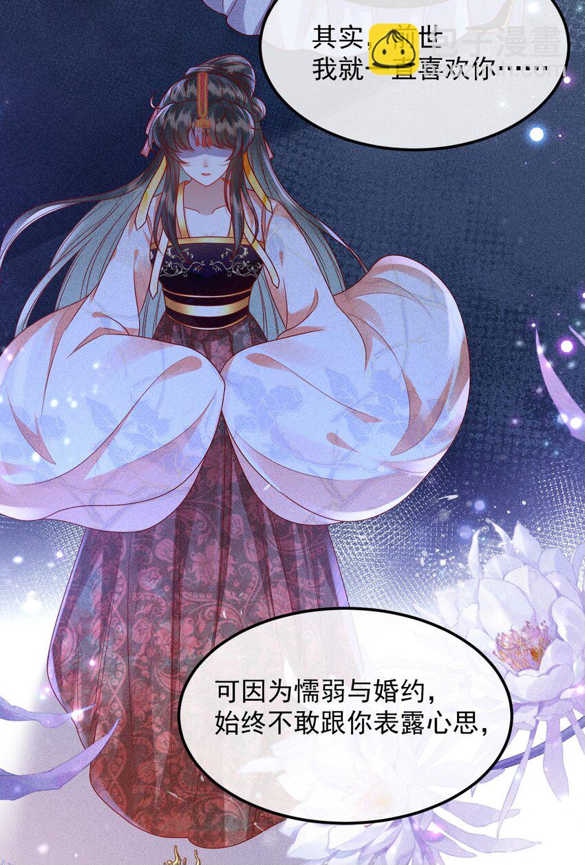 35 表白心意19