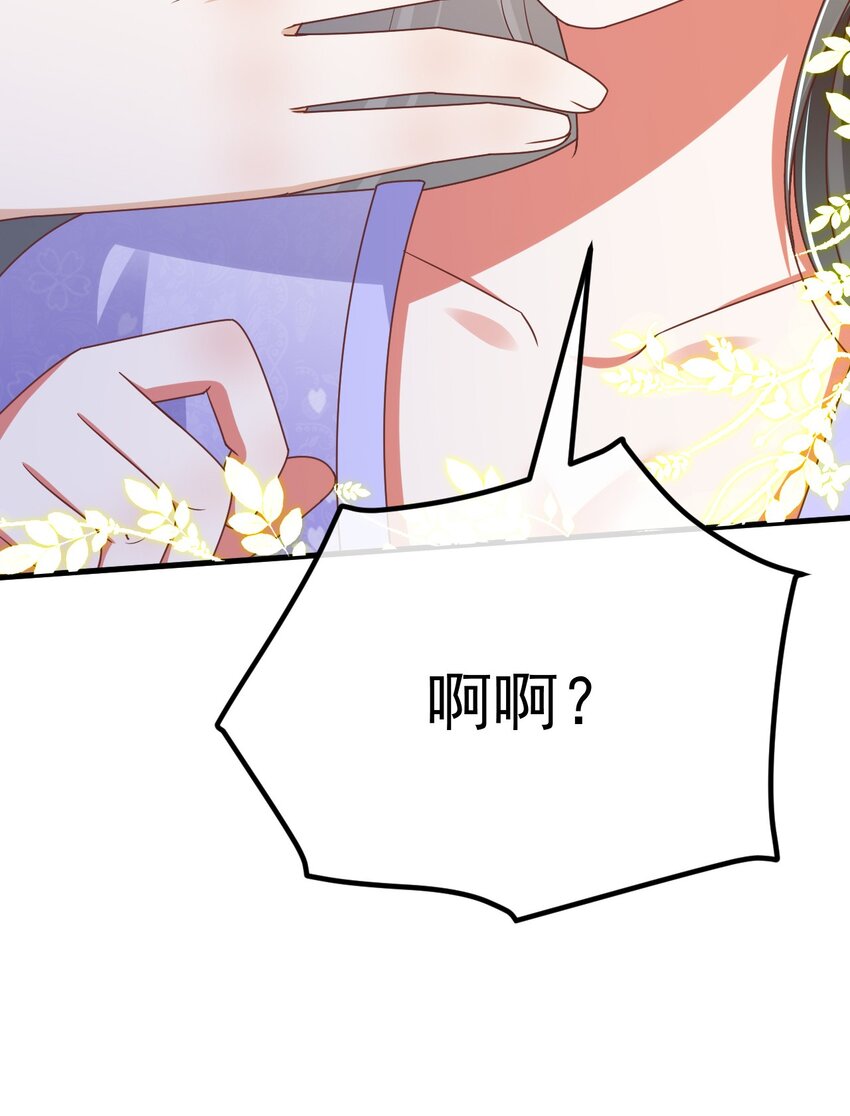 10 陪你一起67