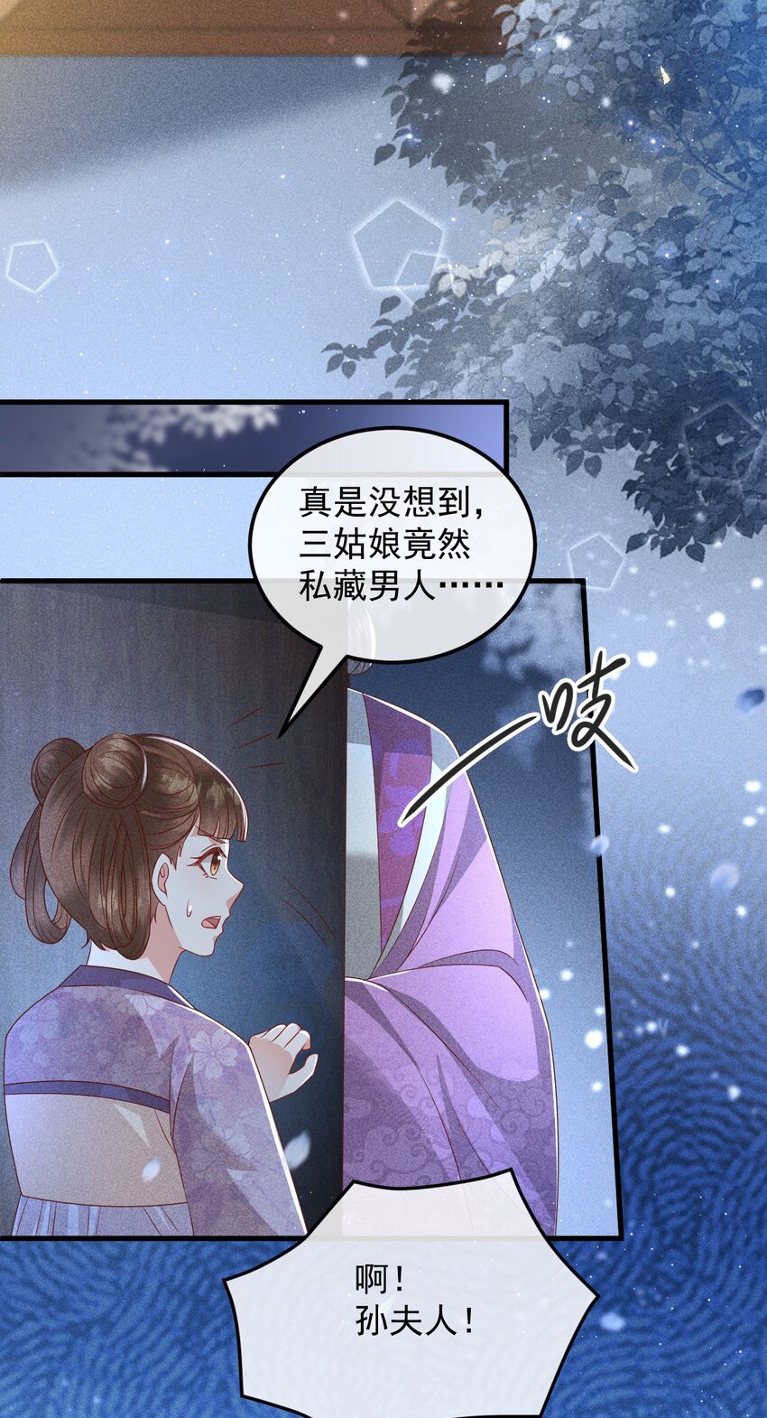 26 暧昧10