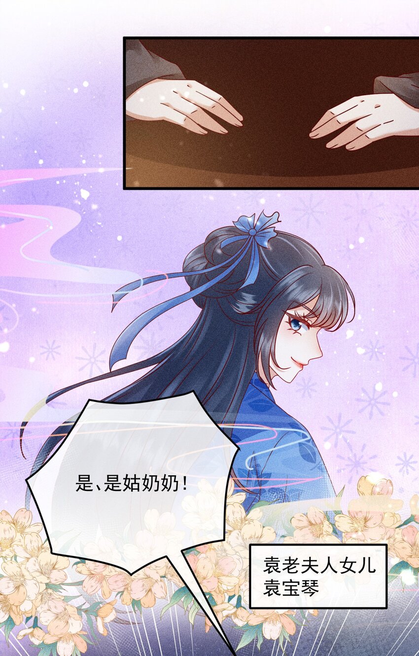 22 快马翻车4
