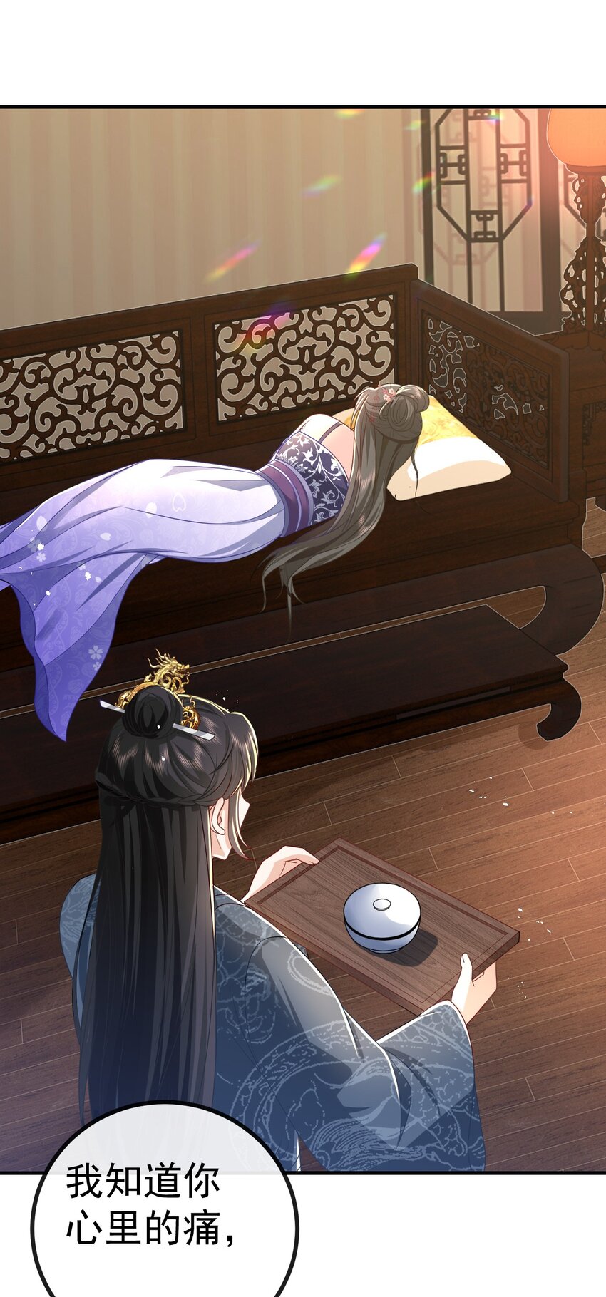 09 她落水了？！49