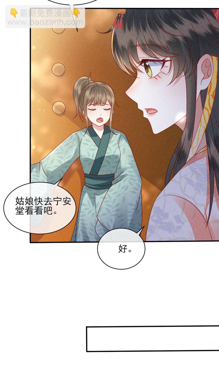 24 我心只悦你40