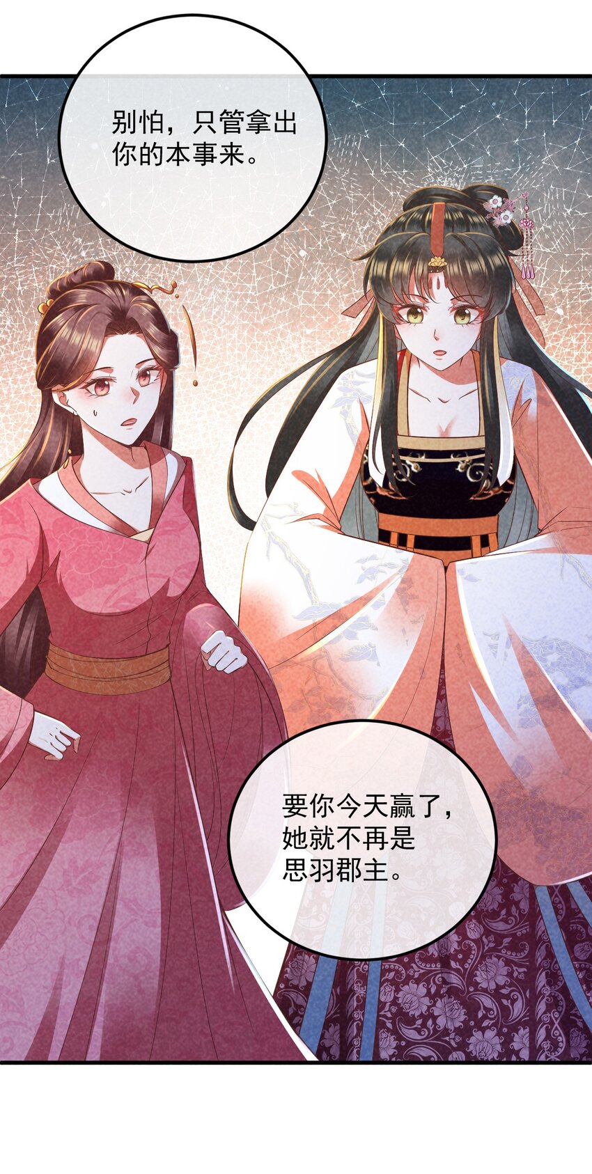 32 主动反击52