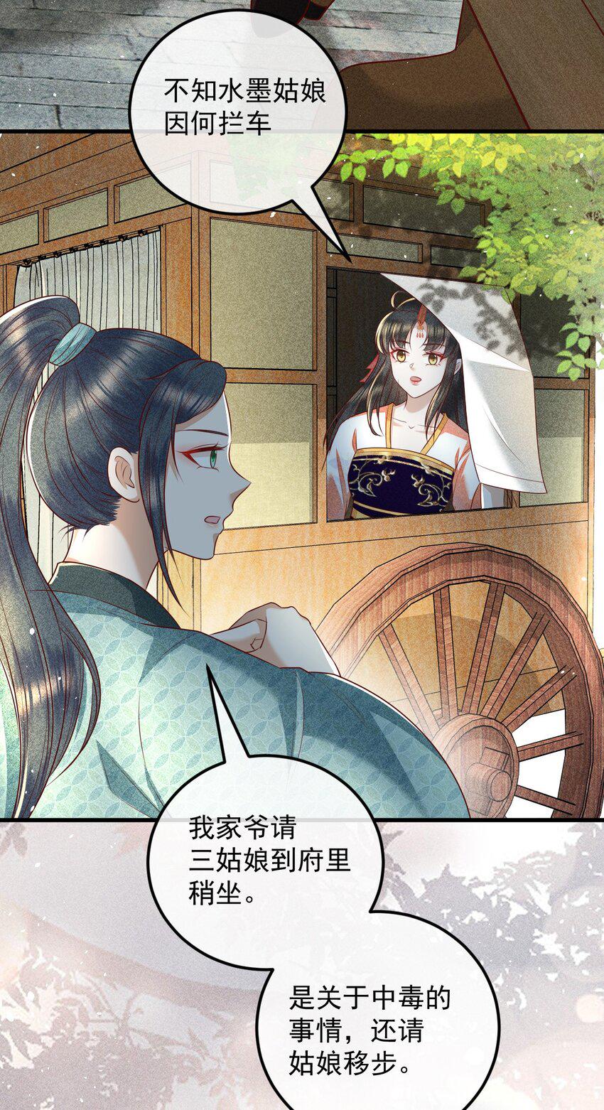19 对我的身体负责44