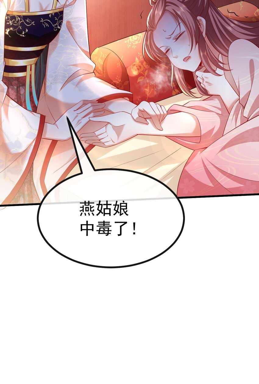 06 必得严惩11