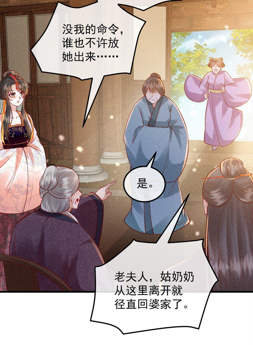 22 快马翻车24