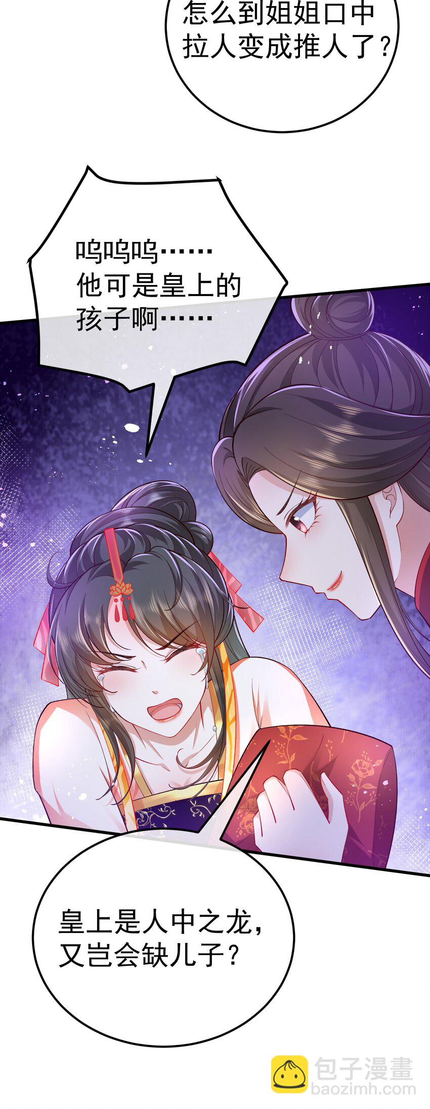 10 陪你一起21