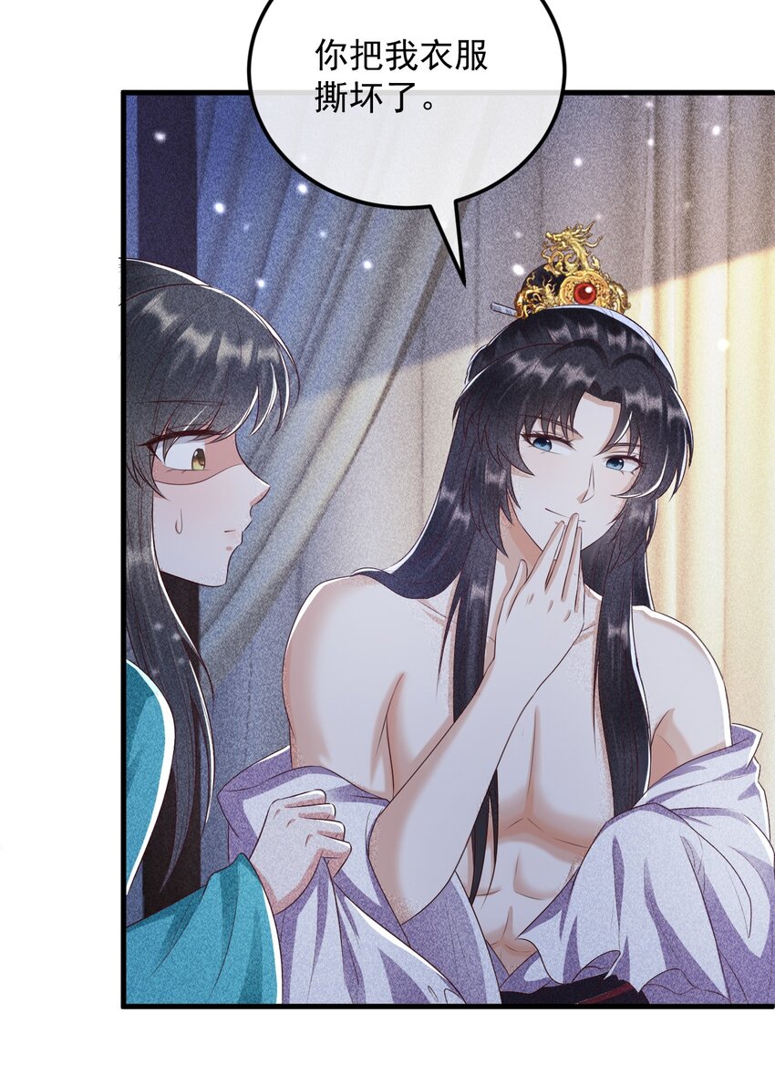 25 夜访中药！40
