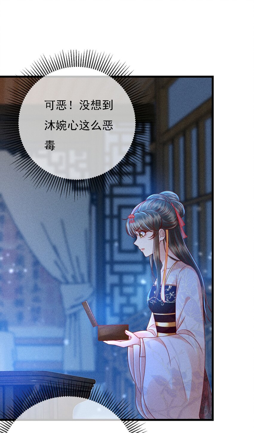 15 情敌试探33