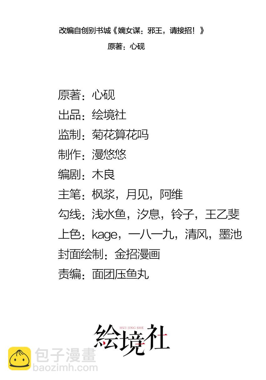 31 与你联手1