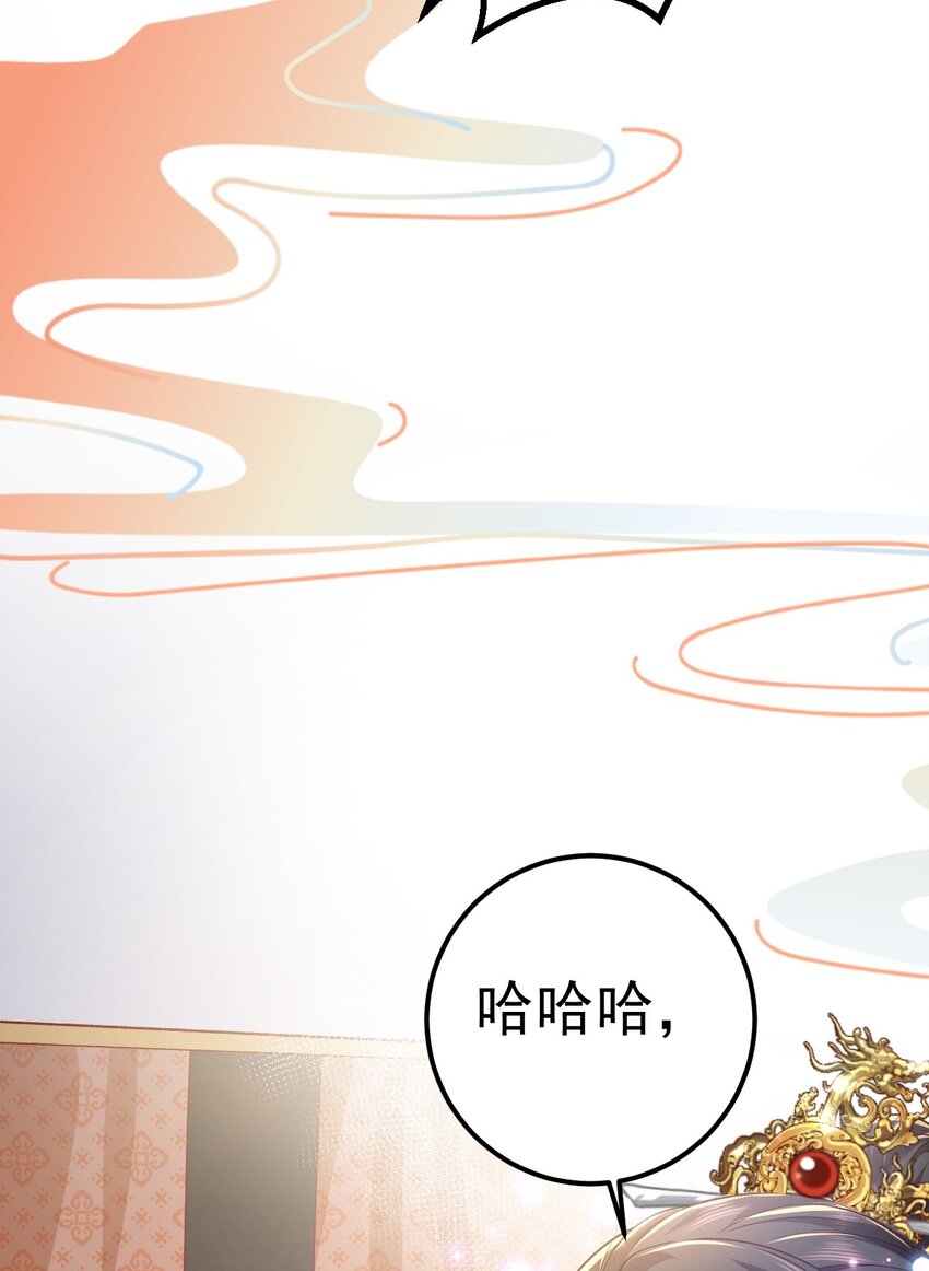 03 他的邀约？43