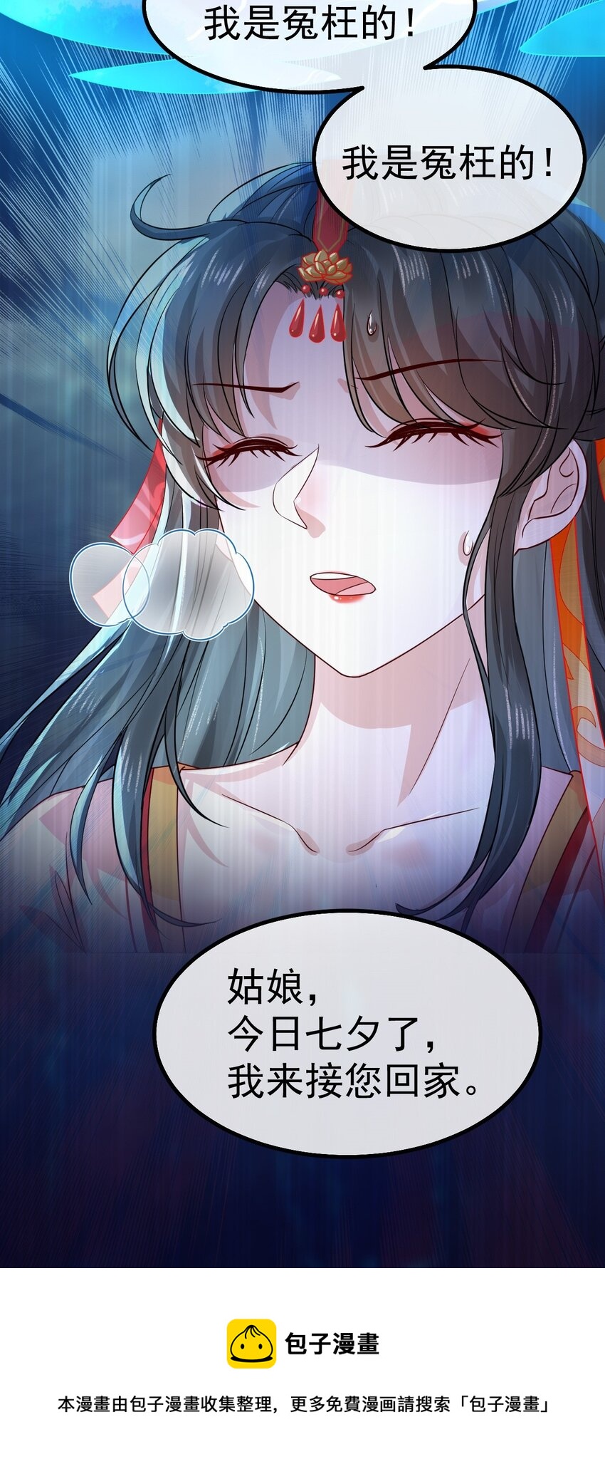 06 必得严惩64