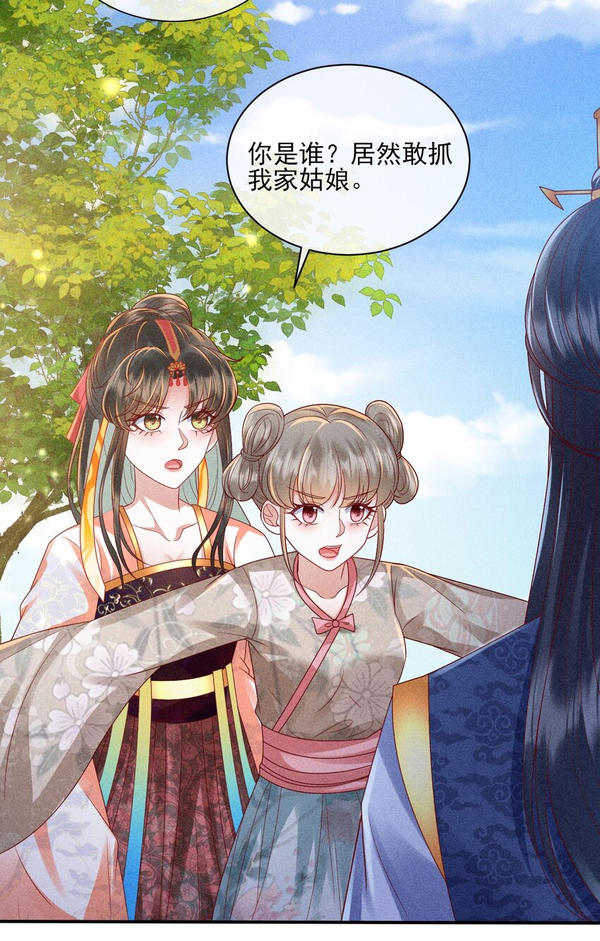 23 纨绔变奶狗5