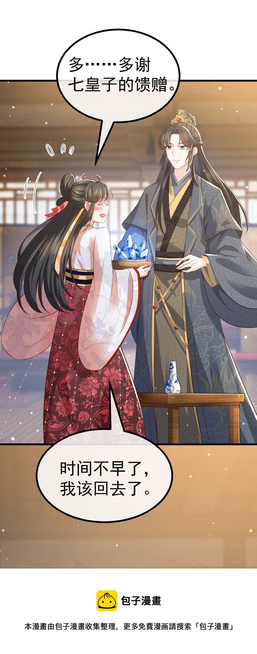 04 医术惊人20