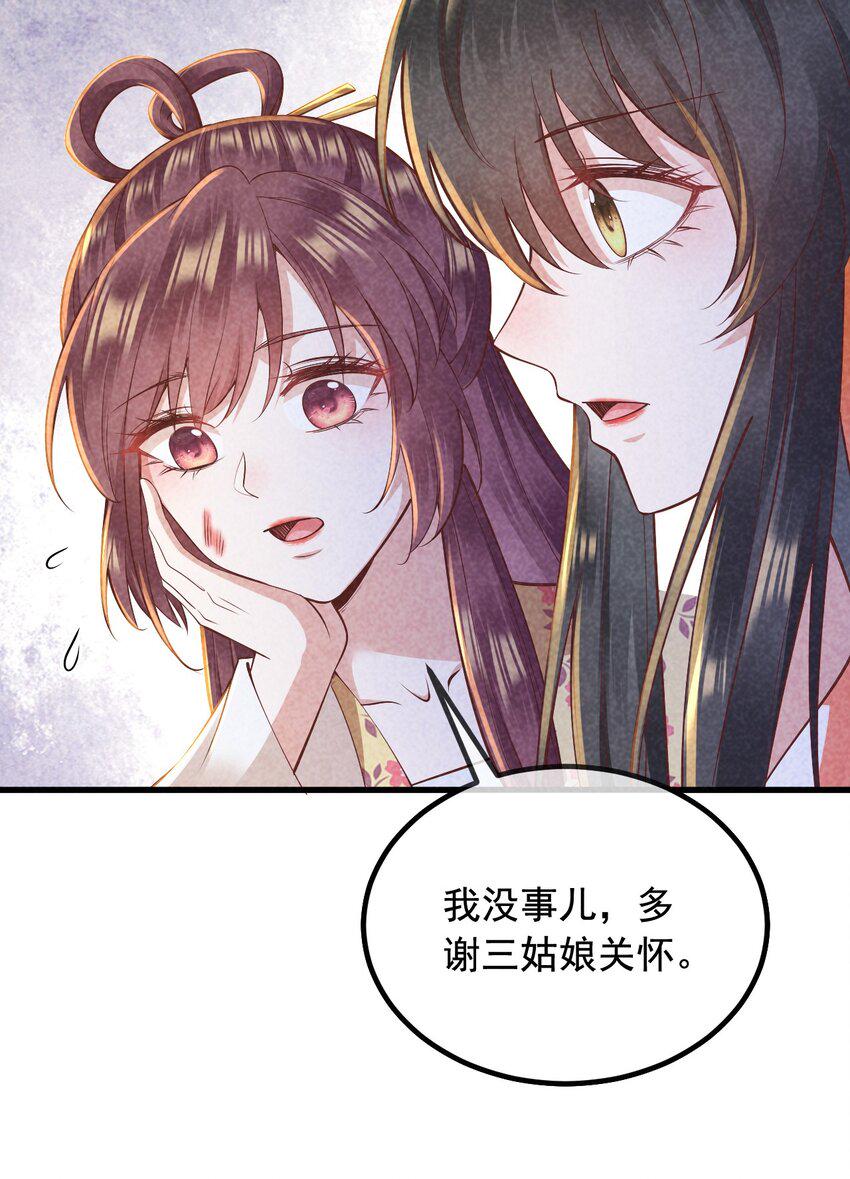 18 你不配40