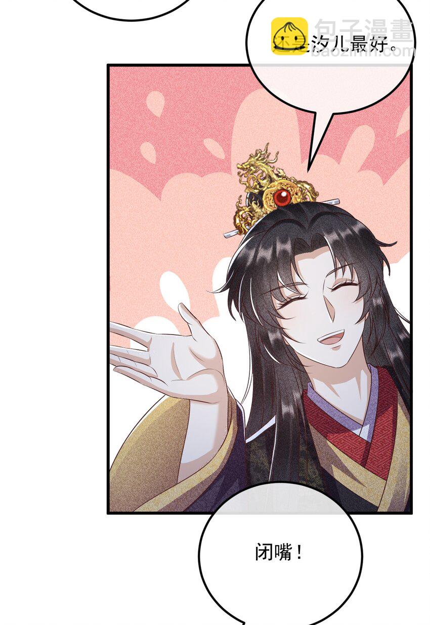 25 夜访中药！34