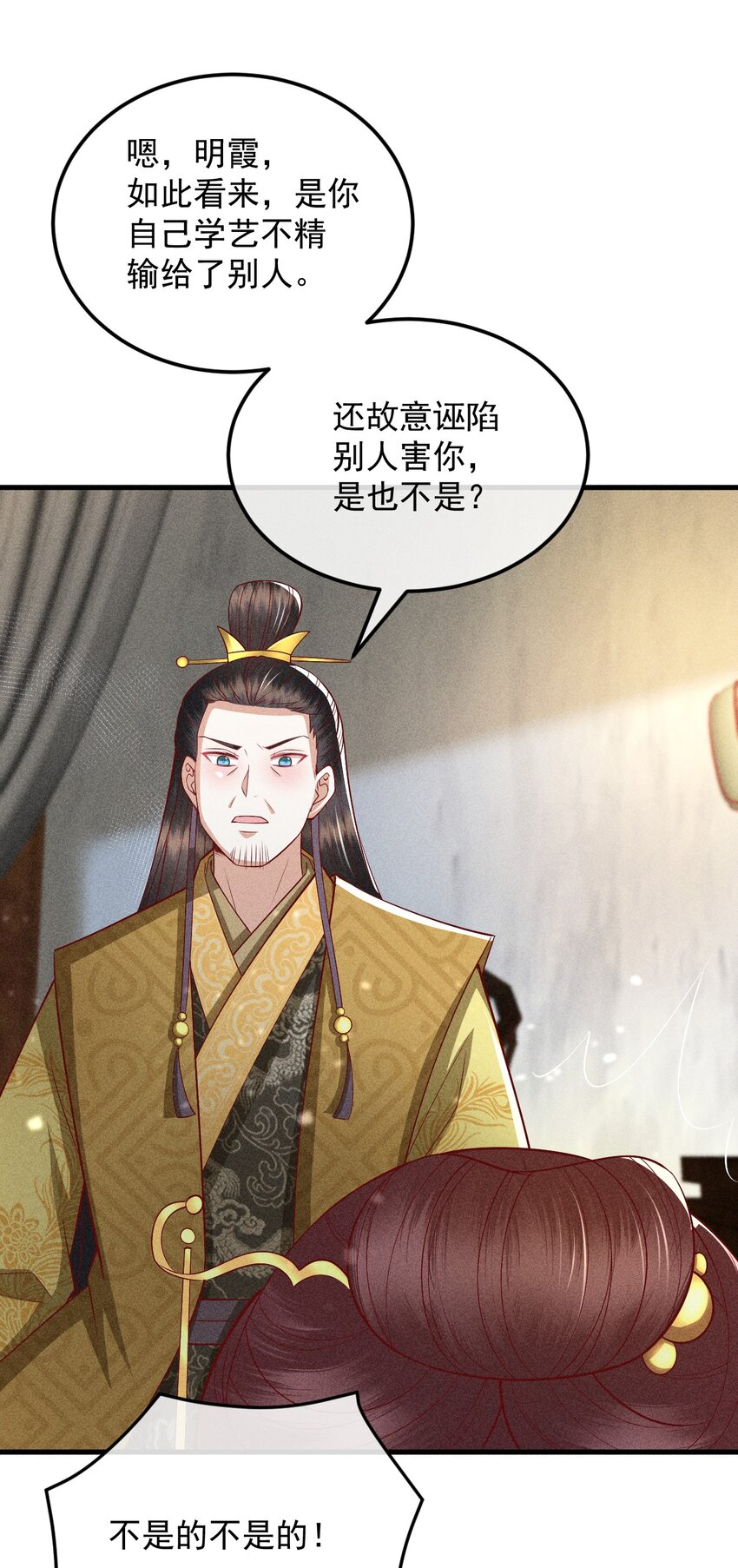 32 主动反击15