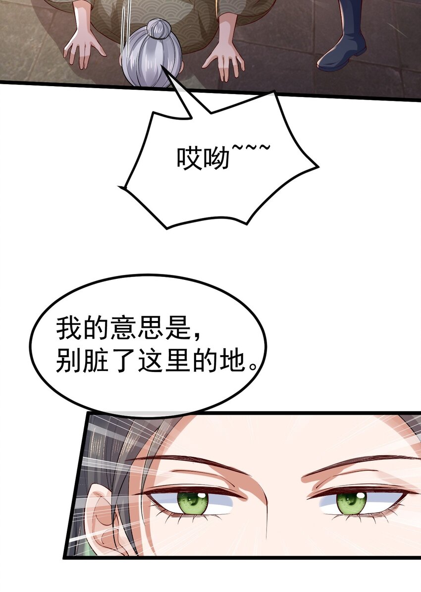 06 必得严惩54