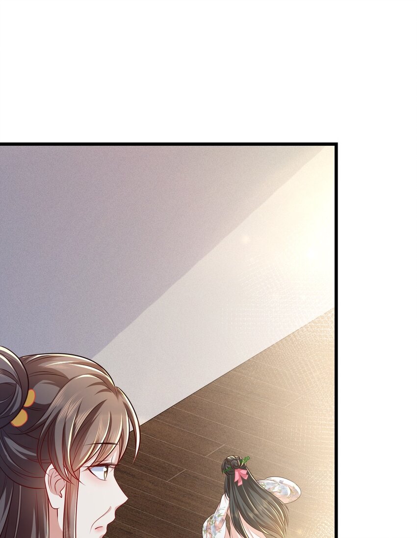 03 他的邀约？29