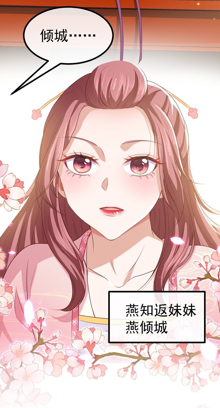 04 医术惊人30