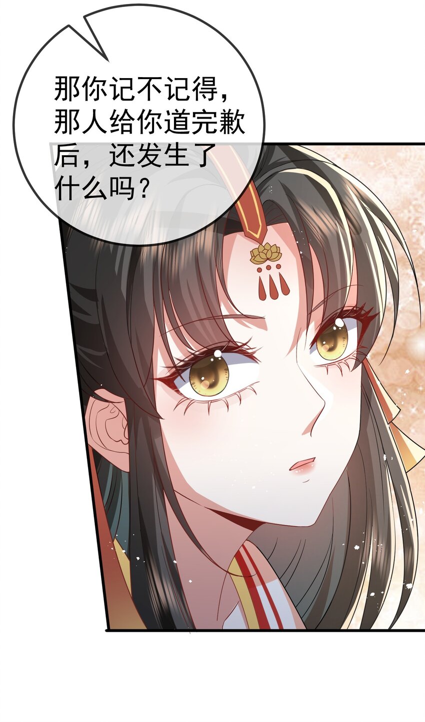 07 前世今生33