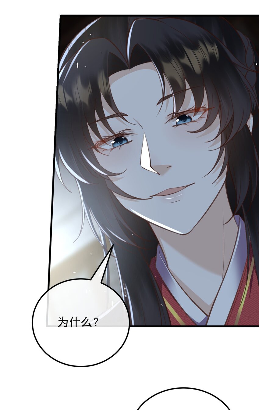 25 夜访中药！20