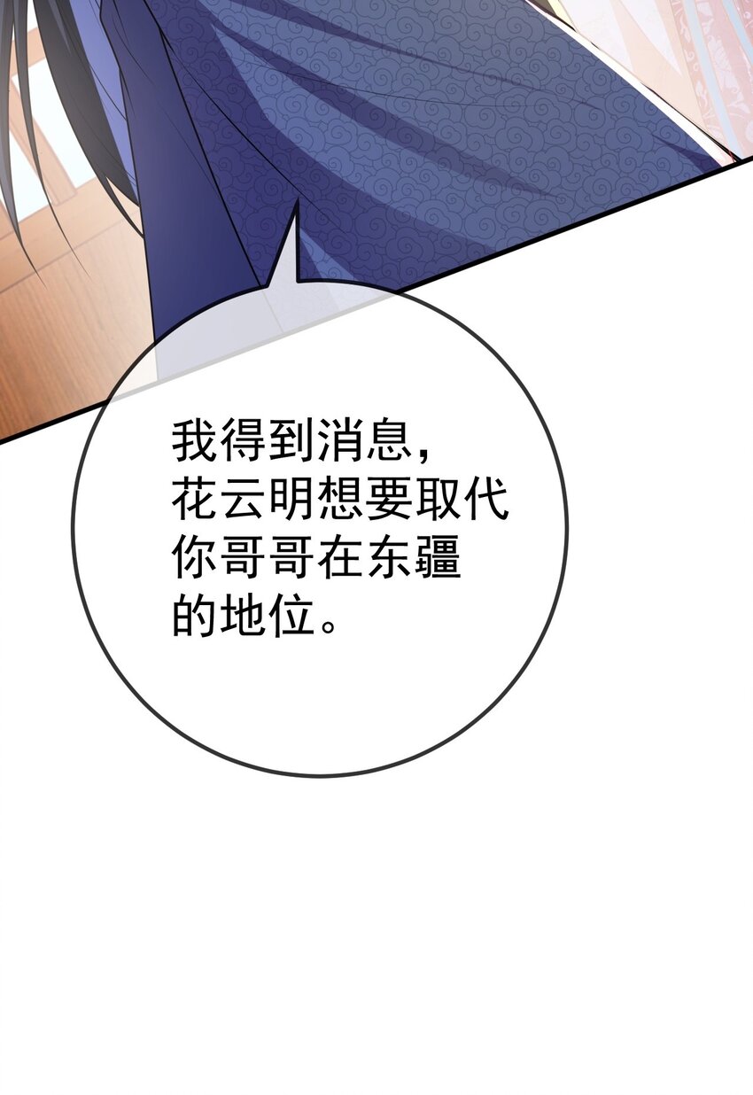 07 前世今生43