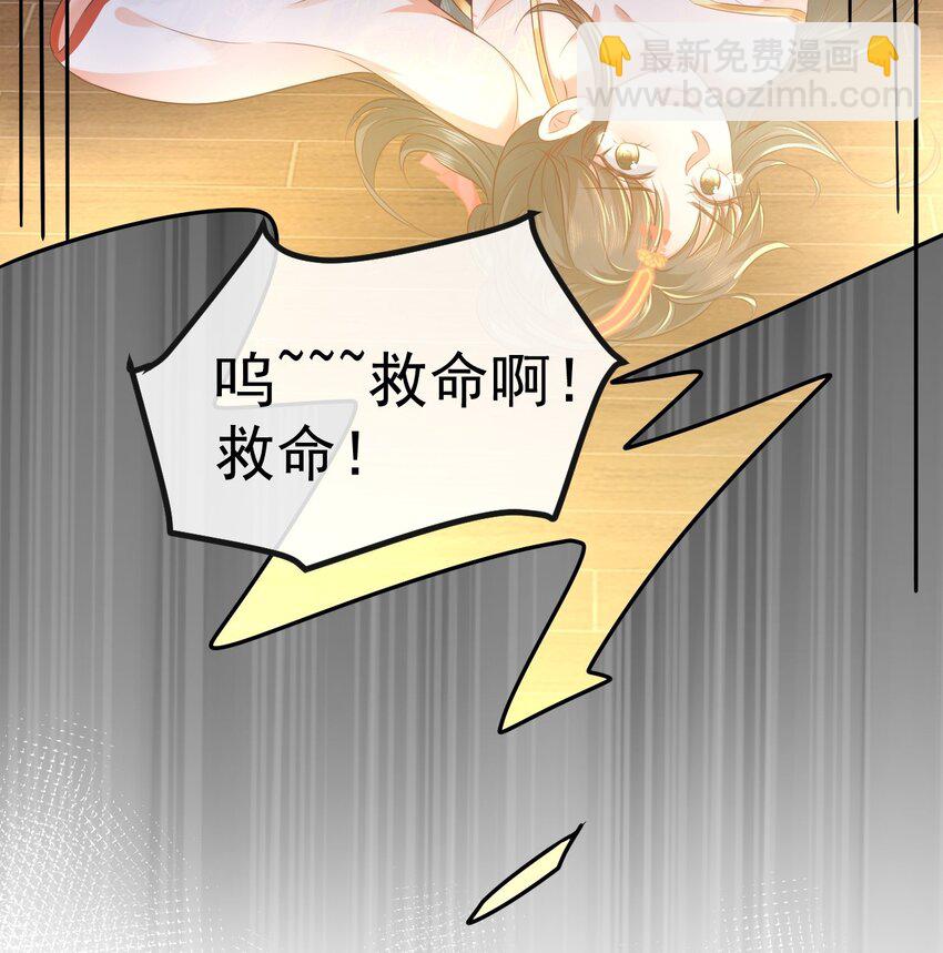 06 必得严惩67