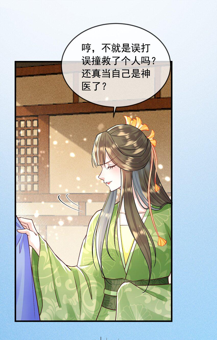18 你不配15
